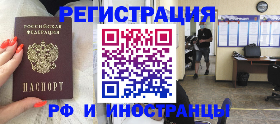 регистрация в Губкине