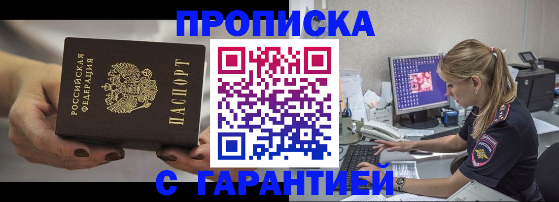 регистрация в Губкине